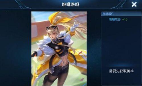 飞车女娲皮肤最新爆料,神秘力量觉醒，全新视觉盛宴  第3张