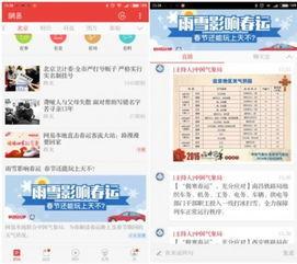 横栏最新爆料新闻直播,直播揭秘热点事件,实时追踪社会动态 第2张 横栏最新爆料新闻直播,直播揭秘热点事件,实时追踪社会动态 第2张