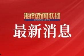 旅游卫视爆料新闻报道,揭秘热门旅游地背后的真实故事  第3张