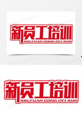 东方员工爆料吉林视频大全,吉林视频大全背后的真实故事  第3张