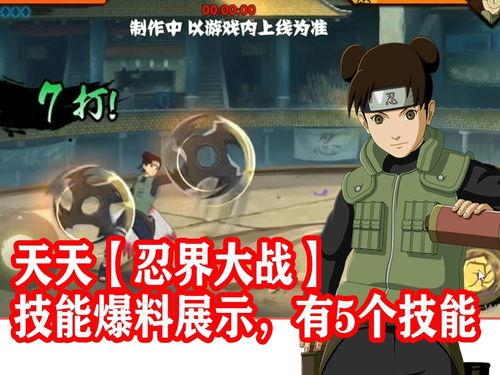 阿飞的新形态爆料视频,神秘力量觉醒,未来战力再升级! 第3张 阿飞的新形态爆料视频,神秘力量觉醒,未来战力再升级! 第3张